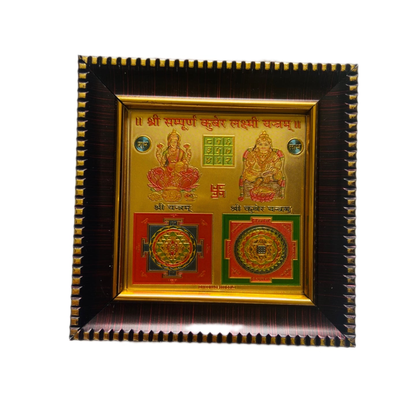 Complete Prosperity & Wealth Puja Kit