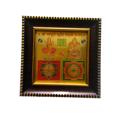 Complete Prosperity & Wealth Puja Kit